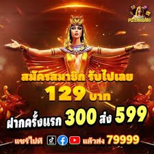 Antarmuka program rujukan merpati178 dengan tautan rujukan dan riwayat teman yang berhasil